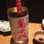 焼き鳥 とり篠 - 