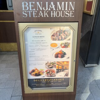 h BENJAMIN STEAK HOUSE - 