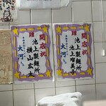 本格手打うどん 大河 - 