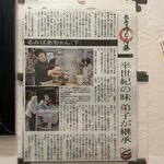 本格手打うどん 大河 - 