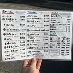 本格手打うどん 大河 - 