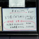 本格手打うどん 大河 - 