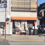 龍門瀑 - お店入り口