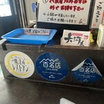 本格手打うどん 大河 - 