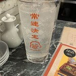 台北餃子 経堂張記 - 