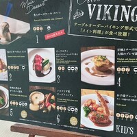 マルシェダイニング「ネン」 - 