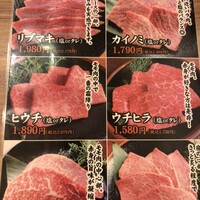 焼肉 しゃぶしゃぶ 石田屋。 北野坂店 - 