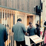 麺スタイル谷本家 - 