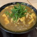 純愛うどん なでしこ - 