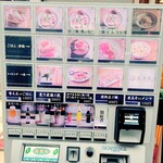 麺スタイル谷本家 - 