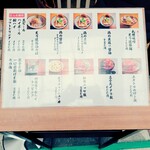 麺スタイル谷本家 - 