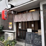 お好み焼き 辰 - 