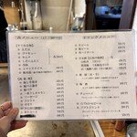 お好み焼き 辰 - 