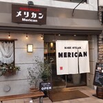 神戸ステーキ メリカン - 
