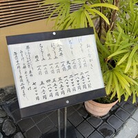 百万石 - 
