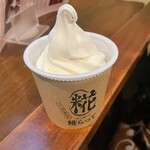 Koujiratte - 