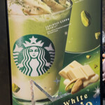 STARBUCKS COFFEE - 