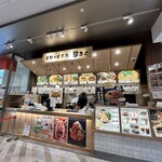 甘味とぱすた 柴ふく - 外観