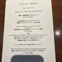 THE DINING シノワ唐紅花＆鉄板フレンチ蒔絵 - 