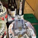 Kaida Sake Ten - 