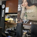 韓国料理 アンヤン - 