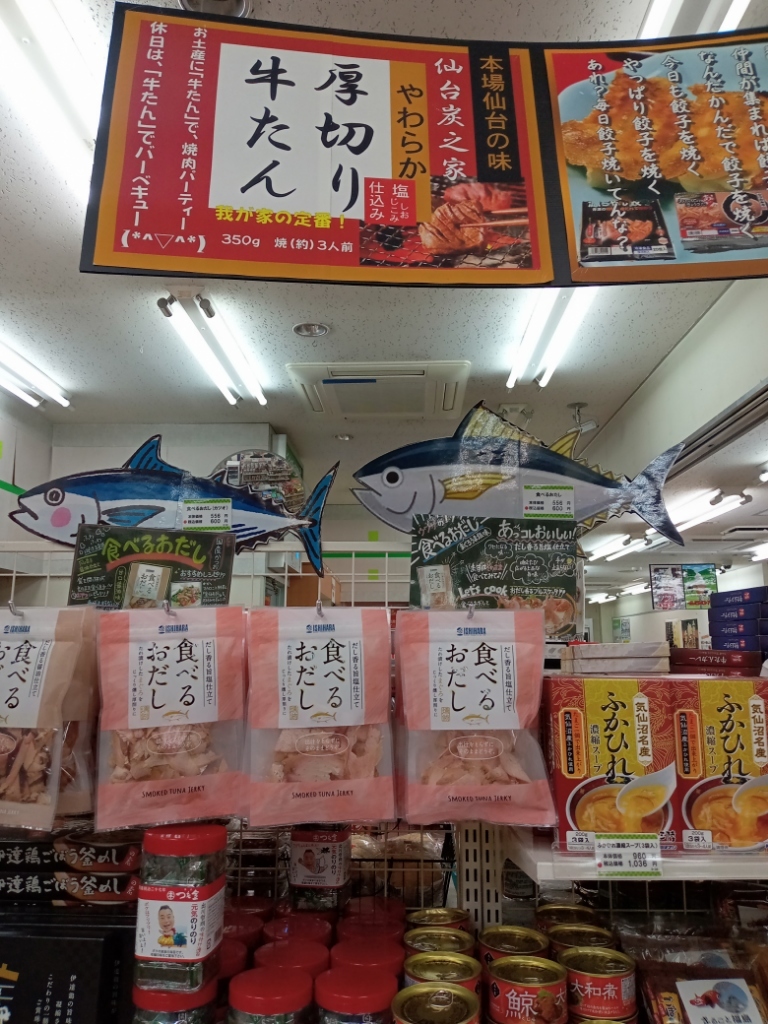 写真 3ページ目 : 安積パーキングエリア下り線 - 郡山市その他/その他 | 食べログ