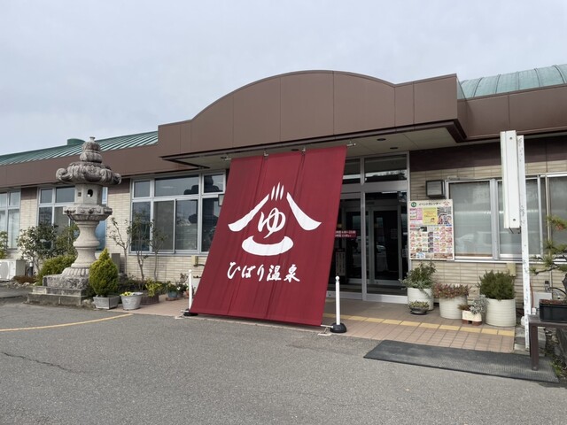 夢ひばり - 須賀川（食堂）の写真