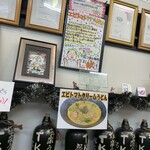 極楽うどん TKU - 極楽うどん TKU