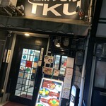 極楽うどん TKU - 極楽うどん TKU