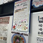 極楽うどん TKU - 極楽うどん TKU