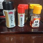 麺家 辰 - 