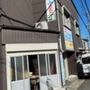三河屋豆腐店 - 
