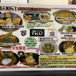 極楽うどん TKU - 極楽うどん TKU