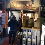 神田ラーメン わいず - 