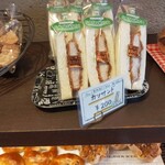 石釜パン工房 KIRARI - 