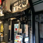 極楽うどん TKU - 極楽うどん TKU