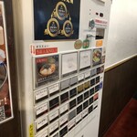 神田ラーメン わいず - 