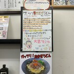 極楽うどん TKU - 極楽うどん TKU