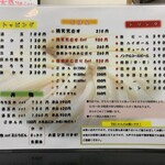 極楽うどん TKU - 極楽うどん TKU