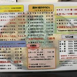 極楽うどん TKU - 極楽うどん TKU