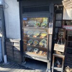 かろのうろん - 