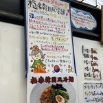 極楽うどん TKU - 極楽うどん TKU