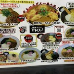 極楽うどん TKU - 極楽うどん TKU