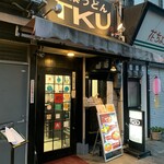 極楽うどん TKU - 極楽うどん TKU