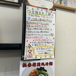 極楽うどん TKU - 極楽うどん TKU