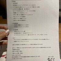 旬ぎく - 