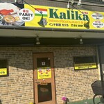 Kalika - 