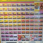 勝助商店×ゴーゴーカレー - 