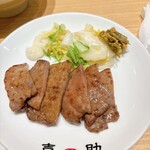 味の牛たん 喜助 - 