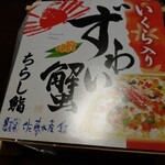 空弁道場 装苑 - 